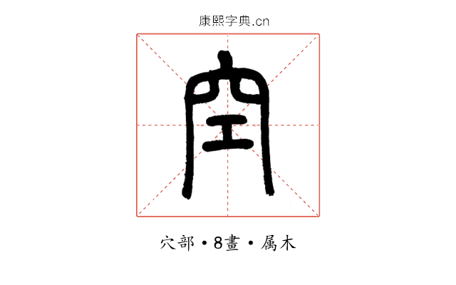 空