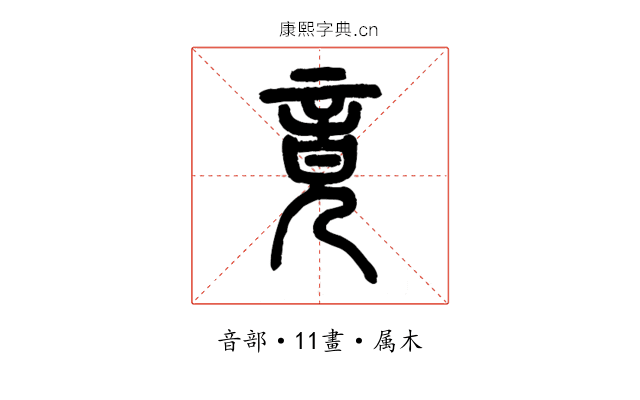 竟