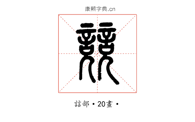 競