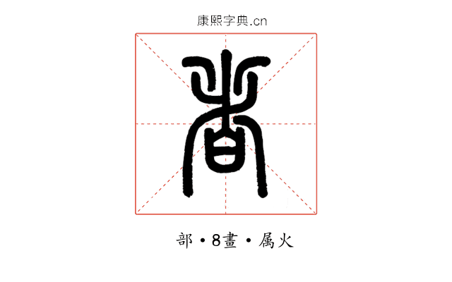 者