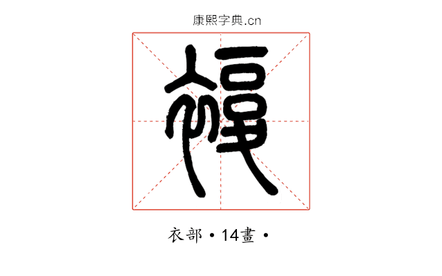 複