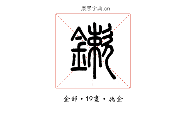 鏉