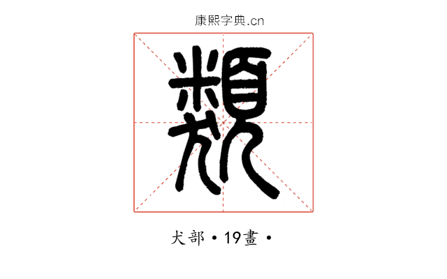 類