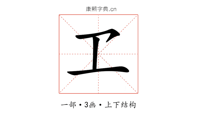 𠀄