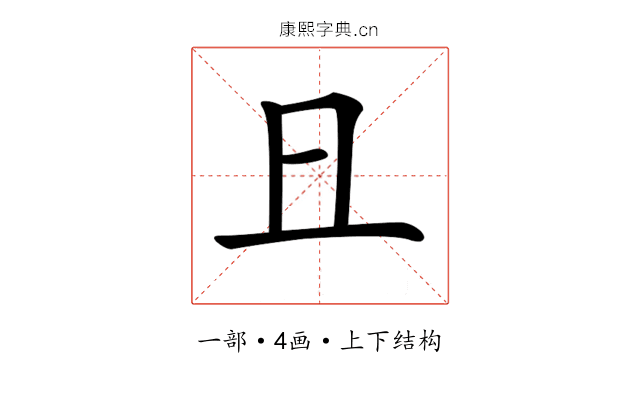 𠀇