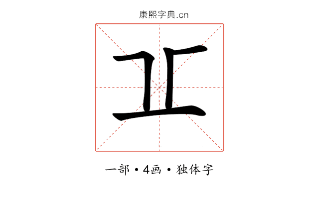 𠀌