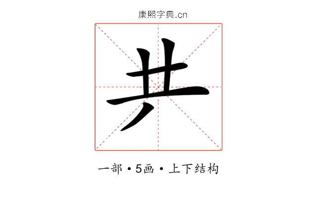 𠀗