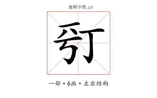 𠀩