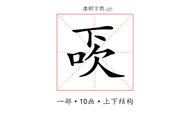 𠀿