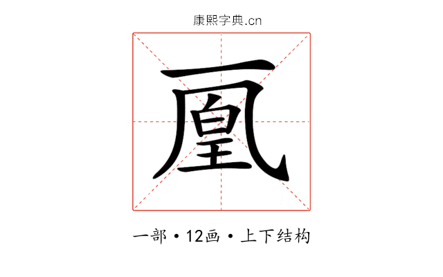 𠁉