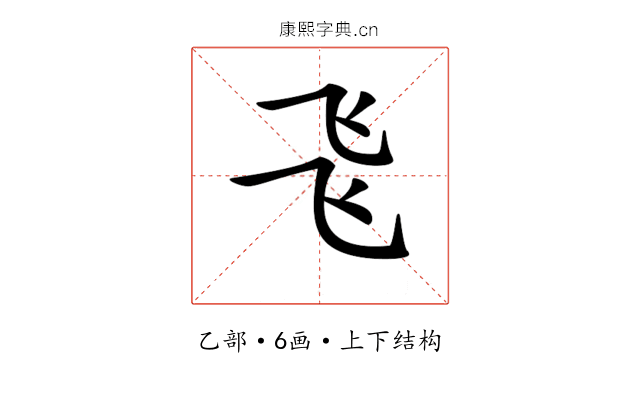 𠃧
