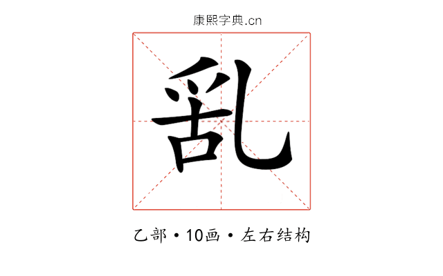 𠃹