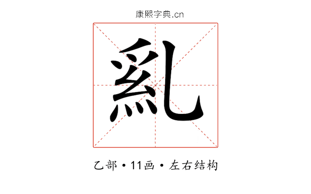 𠄂