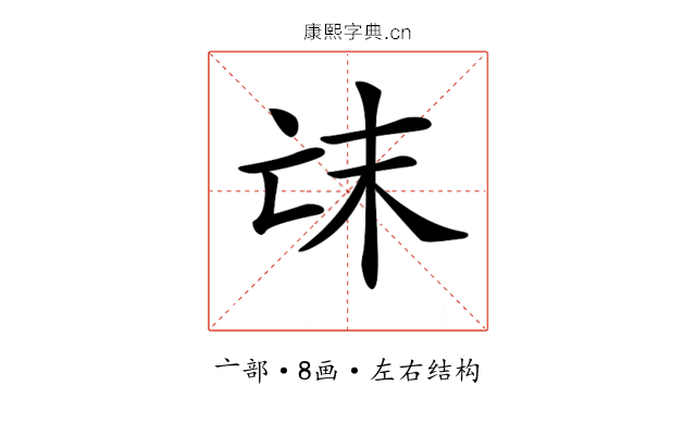 𠅒