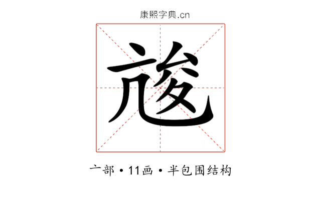 𠅣