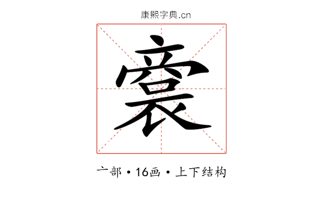 𠆘