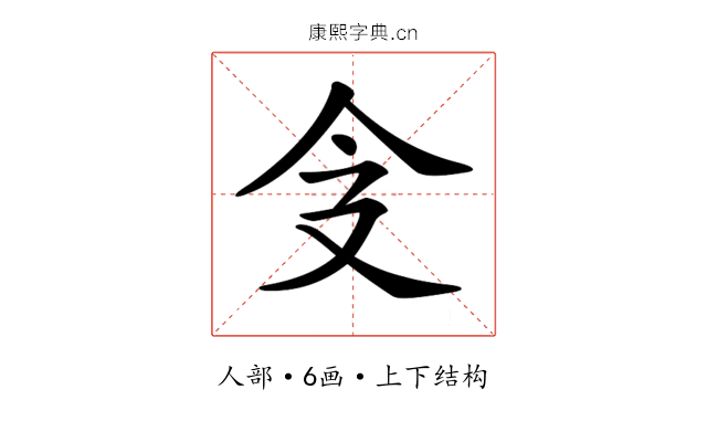 𠇀