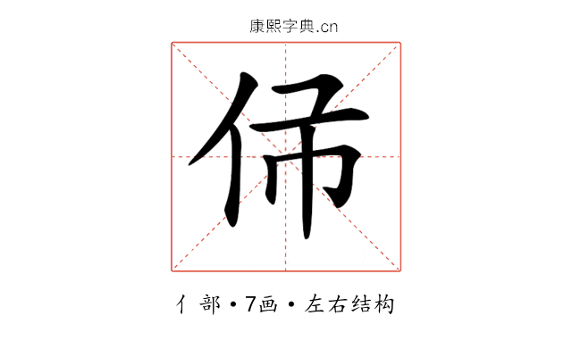 𠇛