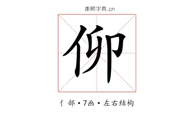 𠇩 𠇩