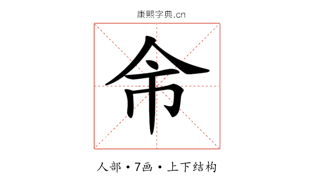 𠇰