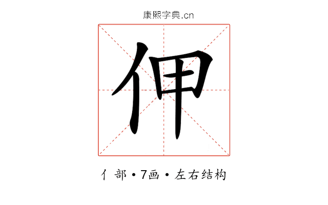 𠇺