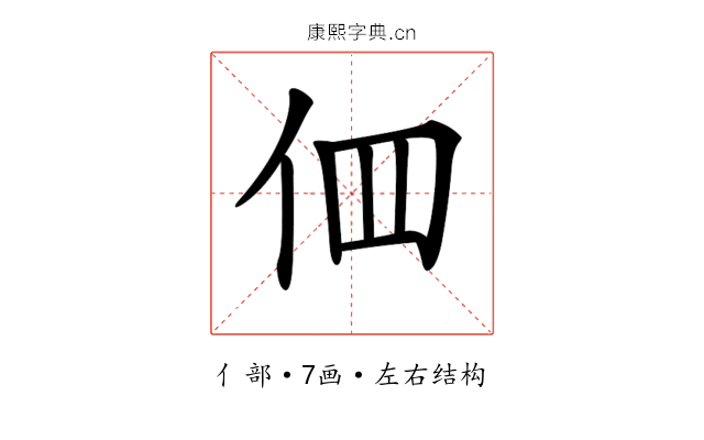 𠇻