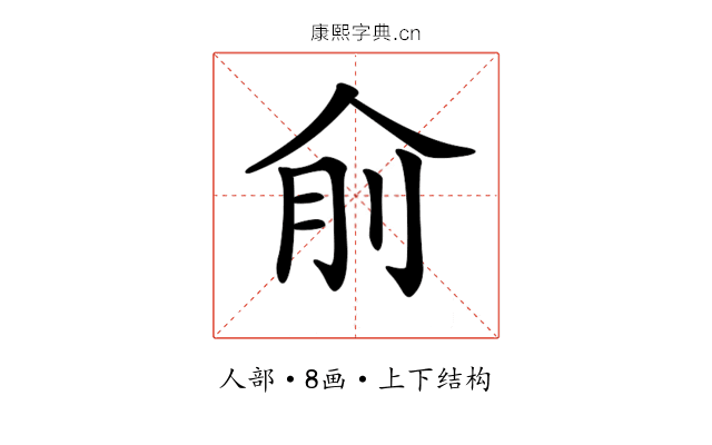 𠈛