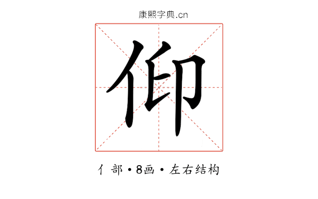 𠈟