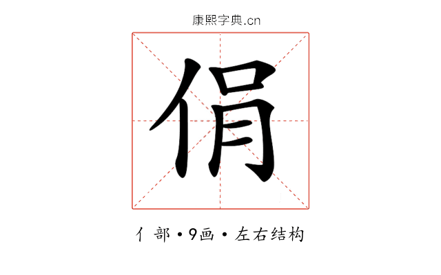 𠉌