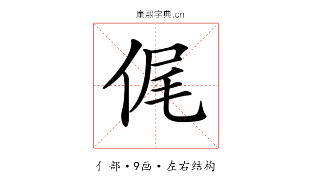 𠉜