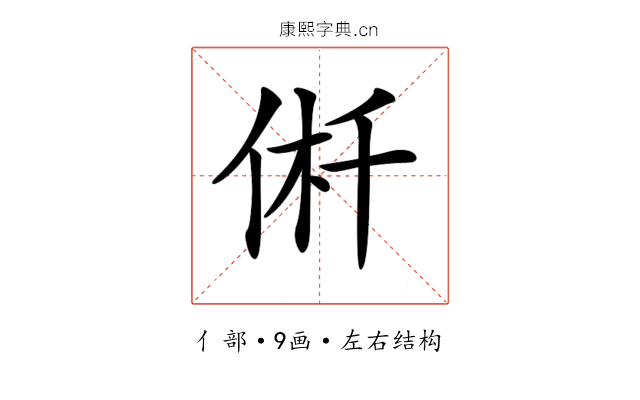 𠉟