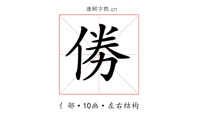 𠉮
