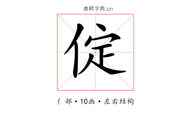 𠉵 𠉵