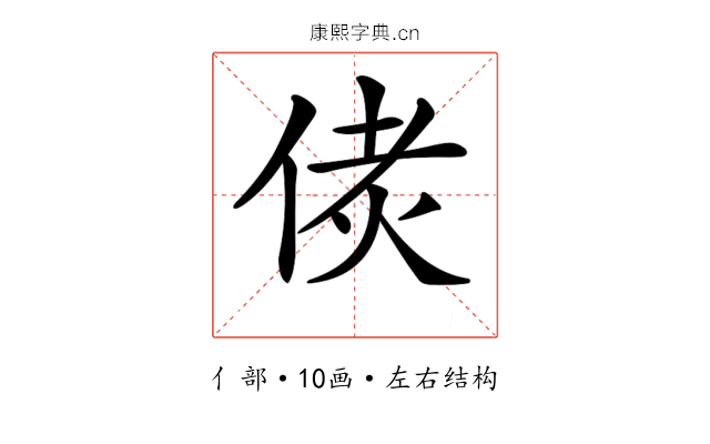 𠉻