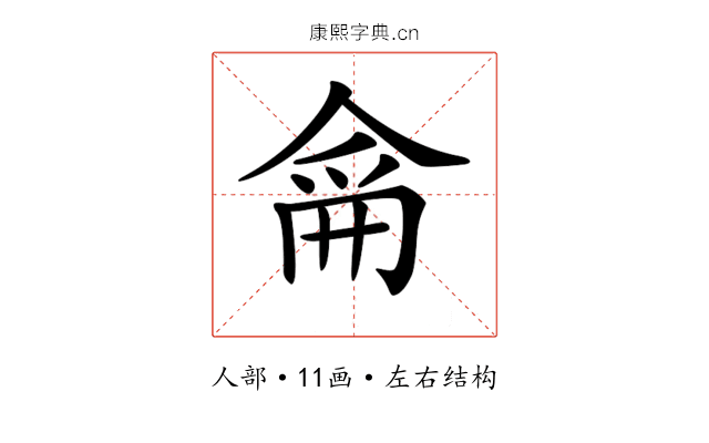 𠋁