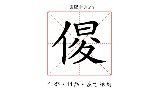𠋍