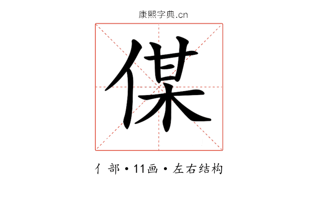 𠋦