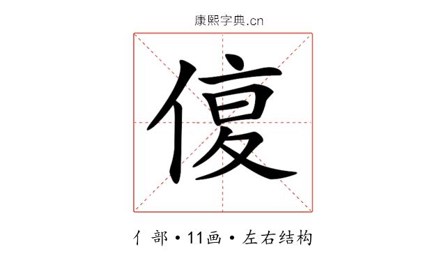 𠋩