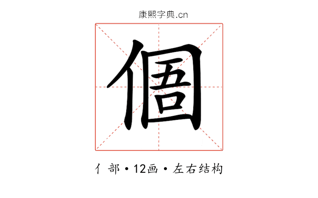 𠋼