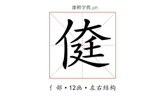 𠋽