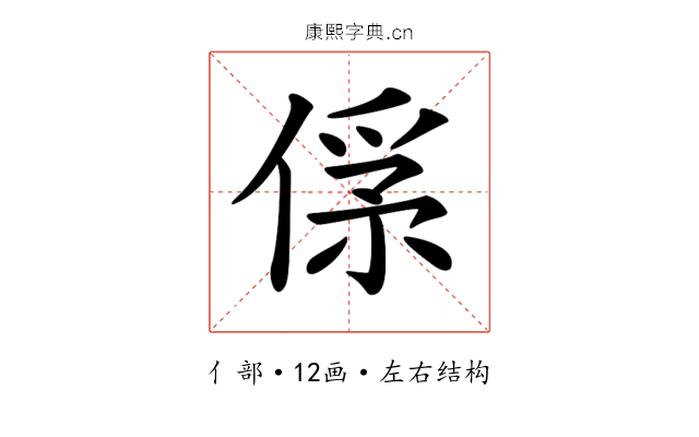 𠌀