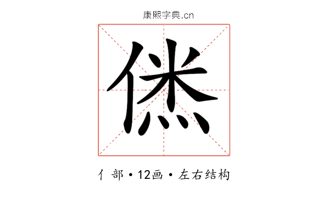 𠌎