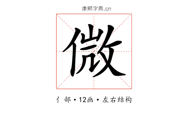 𠌝