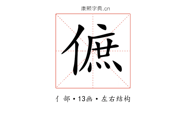 𠌮 𠌮