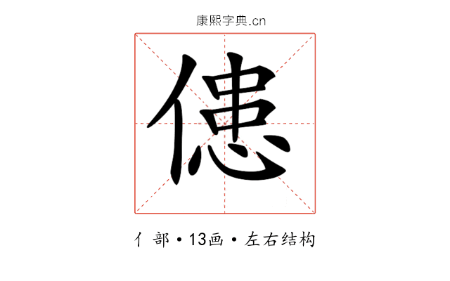 𠌼