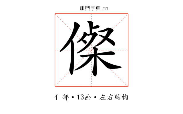𠍇