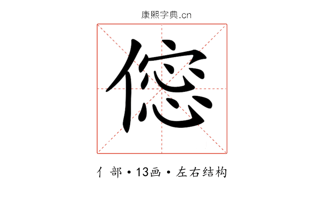 𠍌