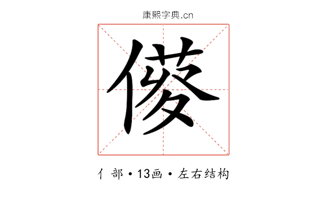 𠍑