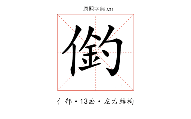 𠍖