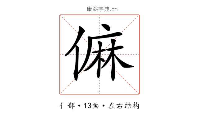 𠍨